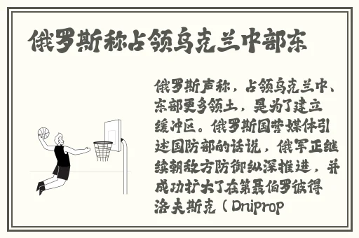 铜铜钢铿锵锵锵锵锵锵好多少水